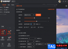 斗魚直播伴侶開啟讀彈幕功能的方法