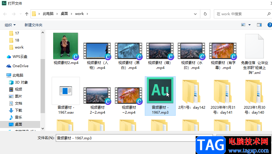 audition調節(jié)音量的方法教程