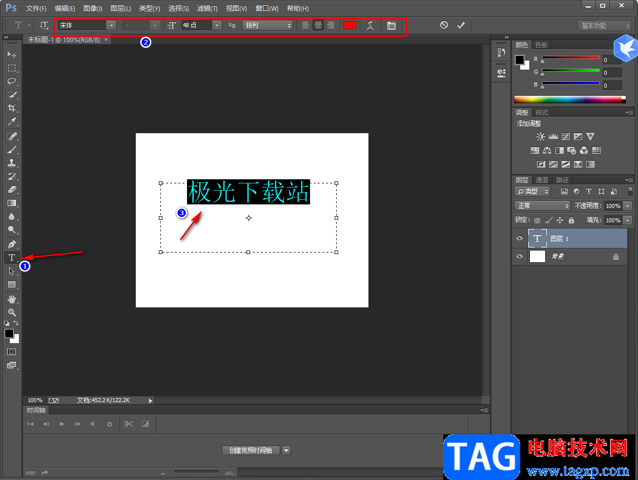 Photoshop制作文字旋轉(zhuǎn)效果的方法