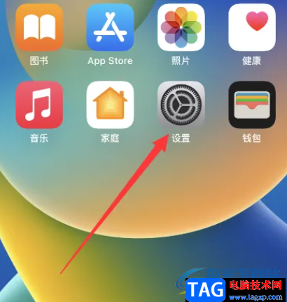 ?iPhone14打電話時不能上網的解決教程