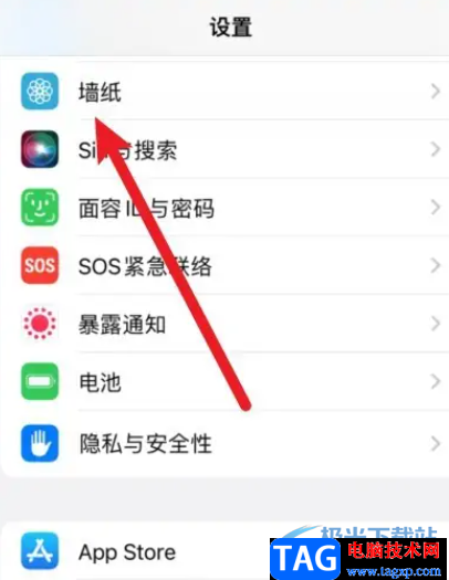 ?iPhone14添加天文類壁紙的教程