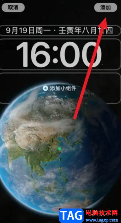 ?iPhone14添加天文類壁紙的教程