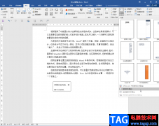 Word文檔解決文本框內(nèi)容文字顯示