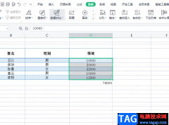 ?wps表格快速刪除重復(fù)項(xiàng)