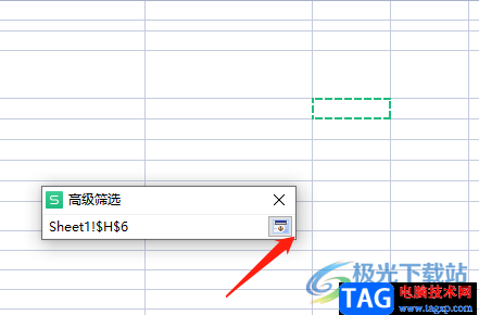 ?wps表格篩選重復(fù)項(xiàng)并提取的教程