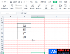?wps表格合并重復(fù)項的方教程