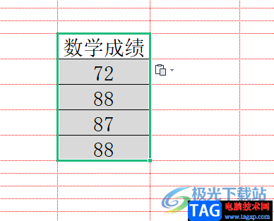 ?wps表格合并重復(fù)項的方教程