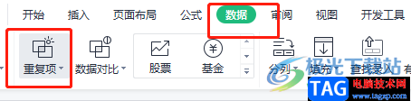 ?wps表格無法錄入重復(fù)項(xiàng)的解決教程