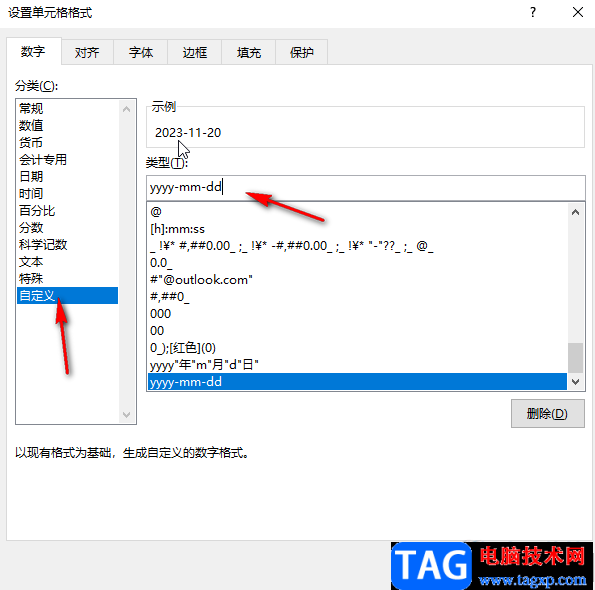 Excel把日期設(shè)置成想要格式的方法教程