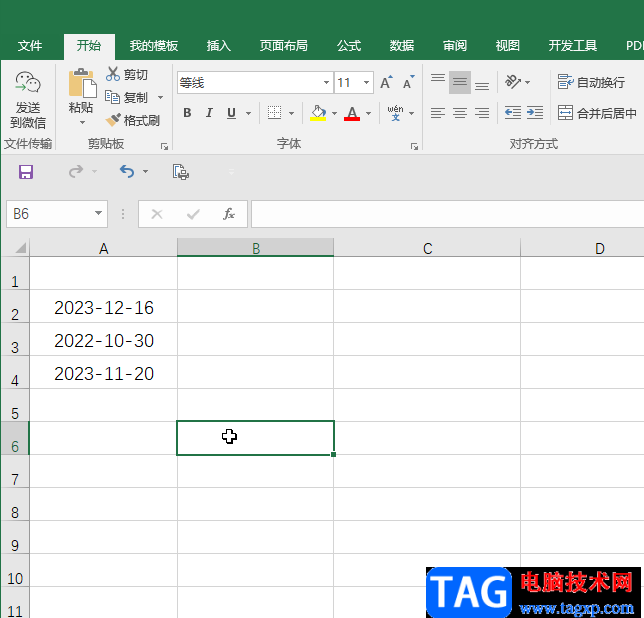 Excel把日期設(shè)置成想要格式的方法教程