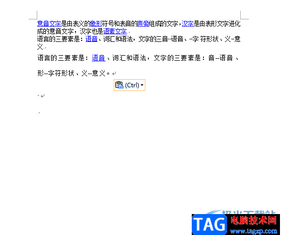 ?word文檔在圖片下方加上注釋說明的教程