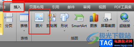 ?word文檔在圖片下方加上注釋說明的教程