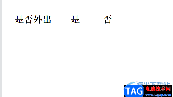 ?wps文檔設(shè)置選項(xiàng)的圓形單選按鈕的教程