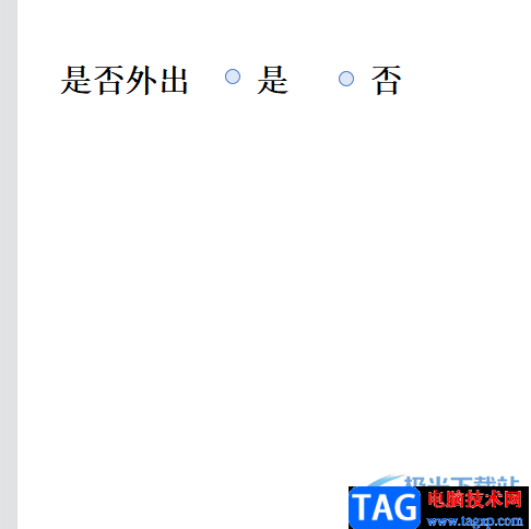 ?wps文檔設(shè)置選項(xiàng)的圓形單選按鈕的教程