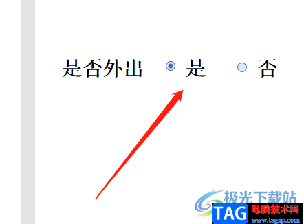 ?wps文檔設(shè)置選項(xiàng)的圓形單選按鈕的教程