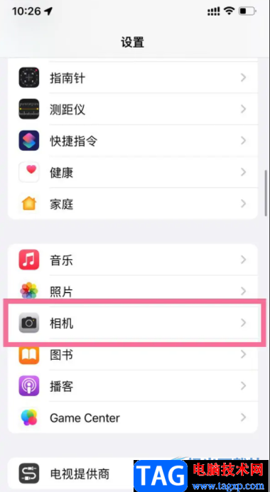 ?iPhone14開(kāi)啟實(shí)況文本的教程