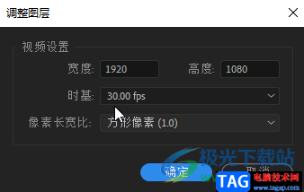 PR批量給視頻調(diào)色的方法教程