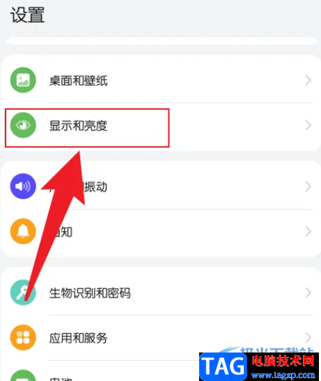 ?華為mata50隱藏運(yùn)營(yíng)商名稱(chēng)的教程
