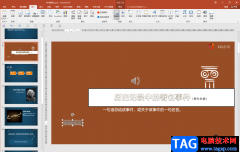 PPT解決超鏈接打不開的方法教程