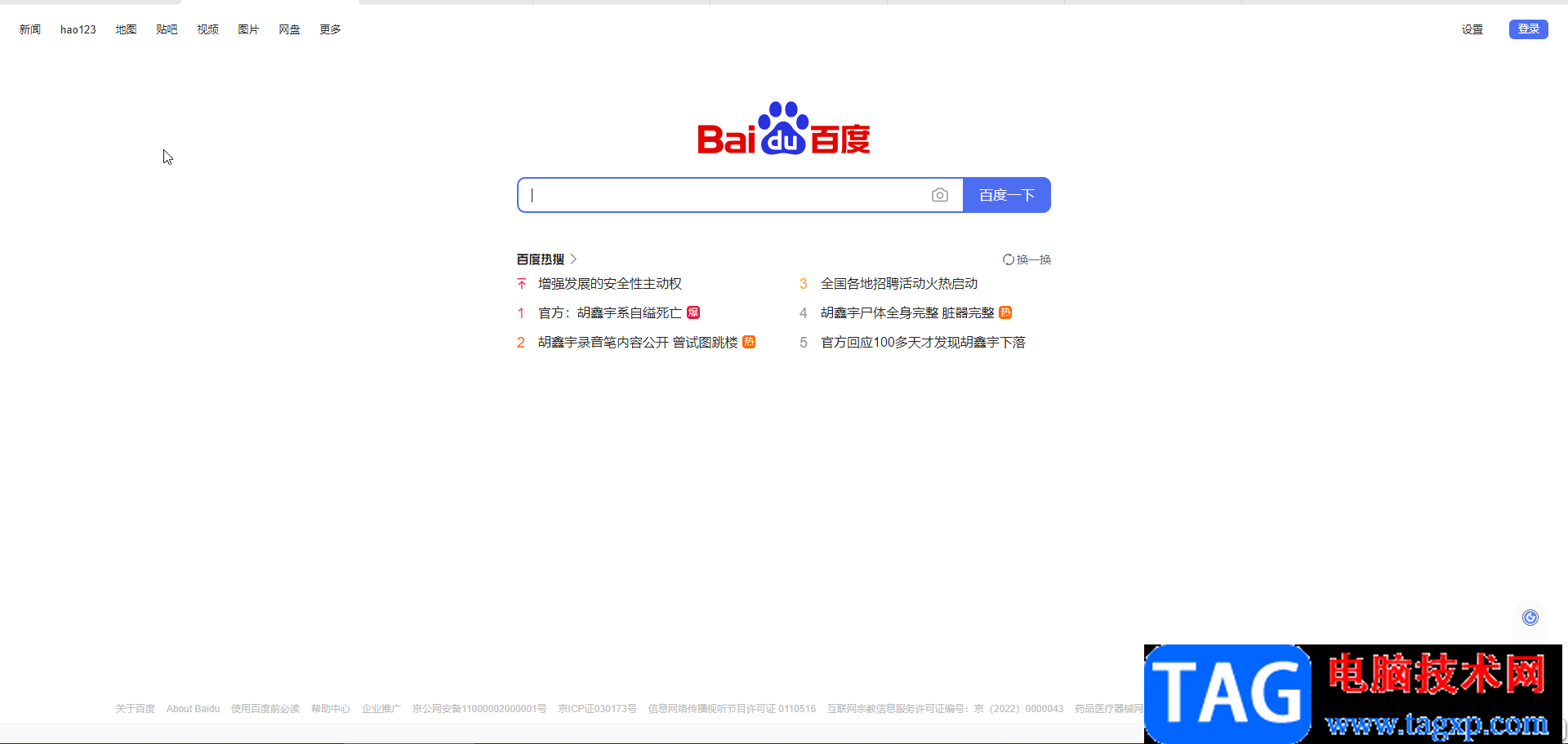 PPT解決超鏈接打不開的方法教程