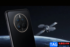 華為p50關(guān)閉無線反向充電的教程