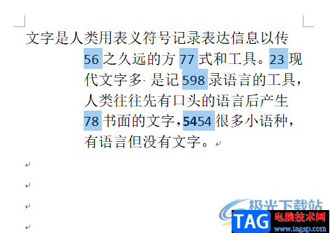 ?word文檔選中所有數(shù)字的教程