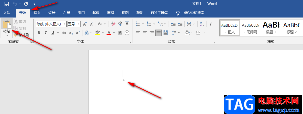 excel表格復(fù)制到word表格里的方法