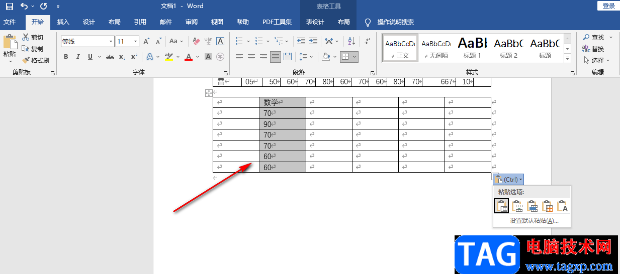 excel表格復(fù)制到word表格里的方法