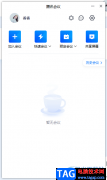 騰訊會(huì)議人數(shù)爆滿發(fā)起不