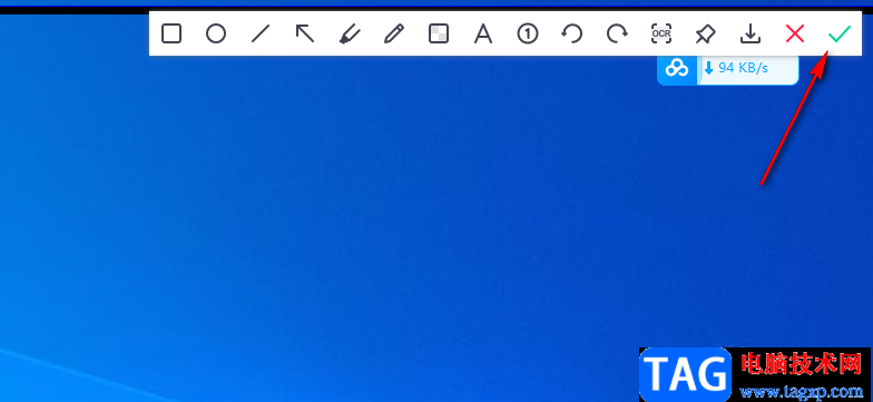 VeryCapture延時(shí)截圖的使用方法