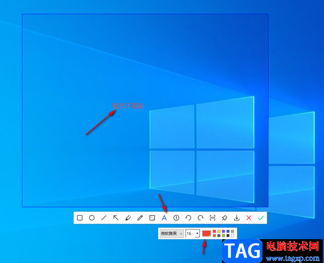 VeryCapture延時(shí)截圖的使用方法