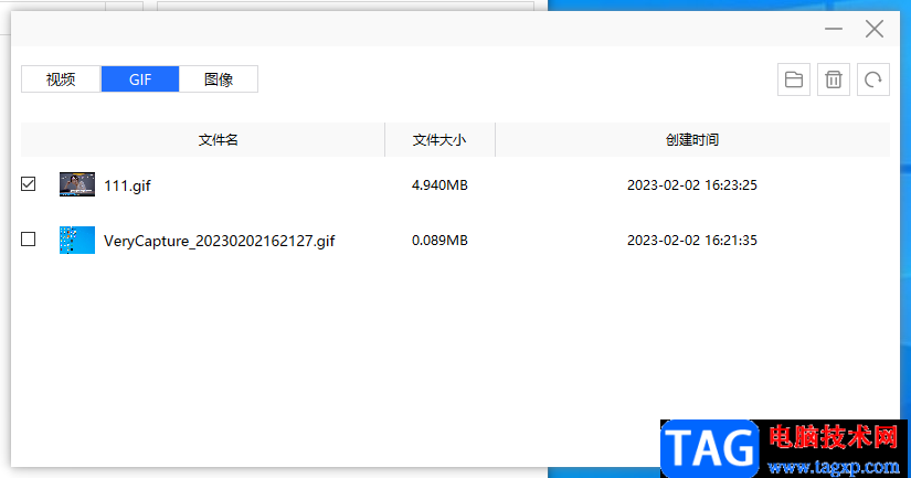 VeryCapture錄制GIF動(dòng)圖的方法教程