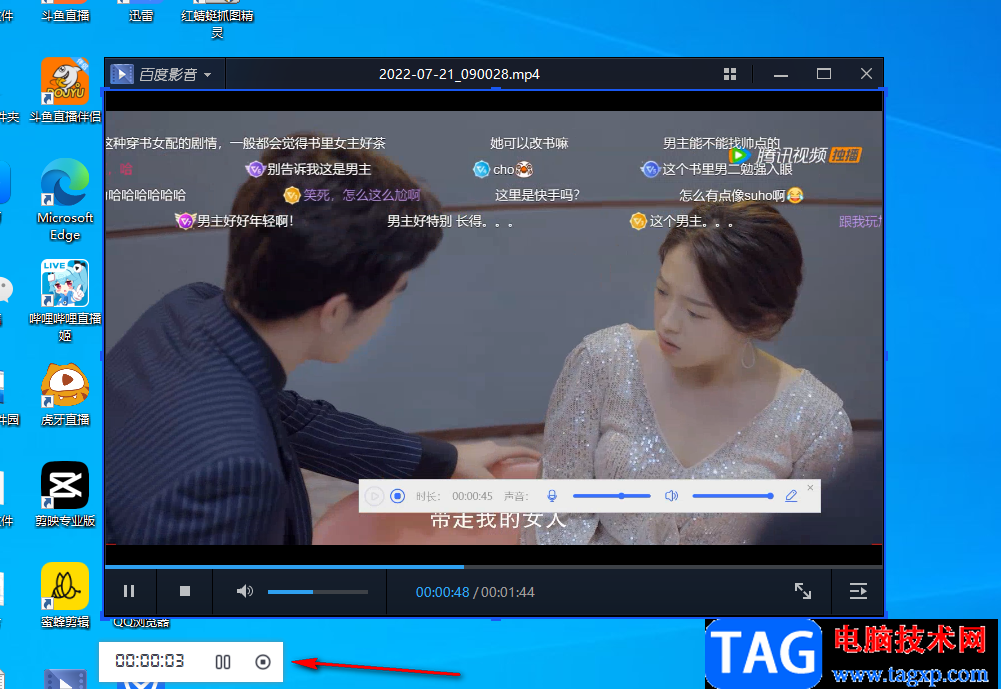VeryCapture錄制GIF動(dòng)圖的方法教程
