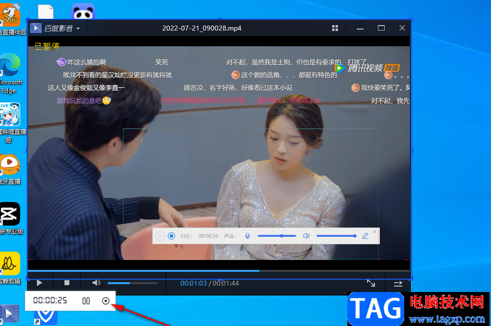VeryCapture錄制GIF動(dòng)圖的方法教程