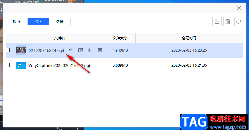 VeryCapture錄制GIF動(dòng)圖的方法教程