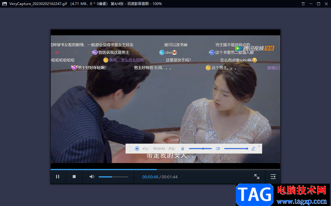 VeryCapture錄制GIF動(dòng)圖的方法教程