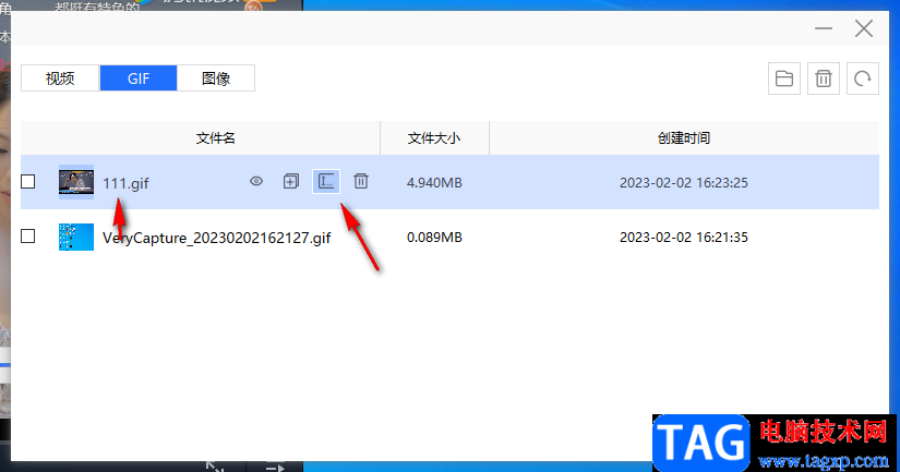 VeryCapture錄制GIF動(dòng)圖的方法教程