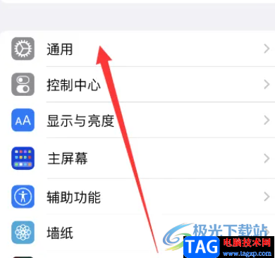 ?iPhone14還原主屏幕布局的教程