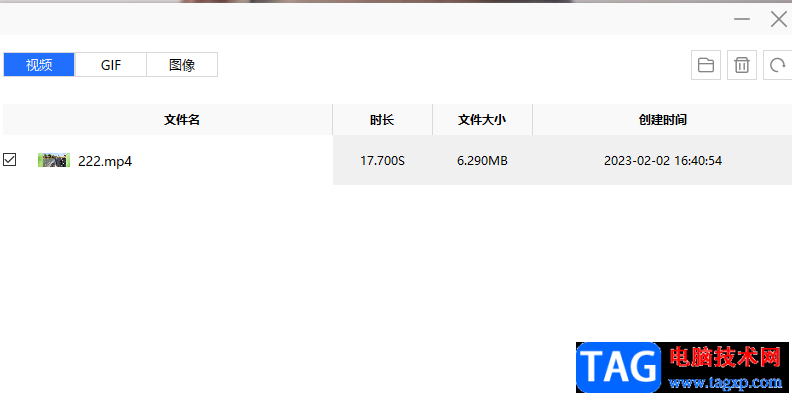 VeryCapture錄制視頻的方法教程