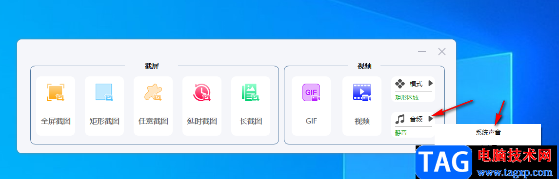 VeryCapture錄制視頻的方法教程