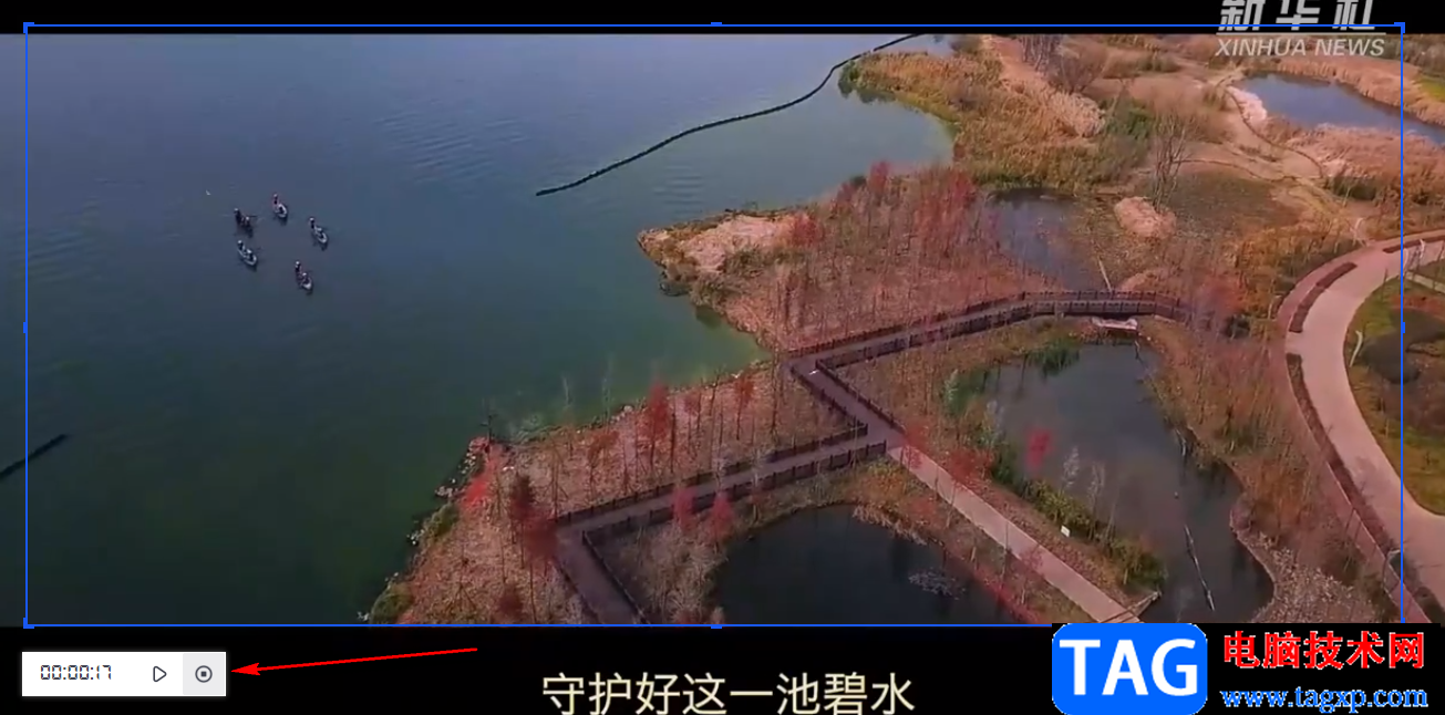 VeryCapture錄制視頻的方法教程