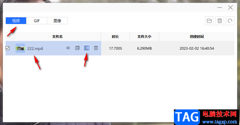 VeryCapture錄制視頻的方法教程