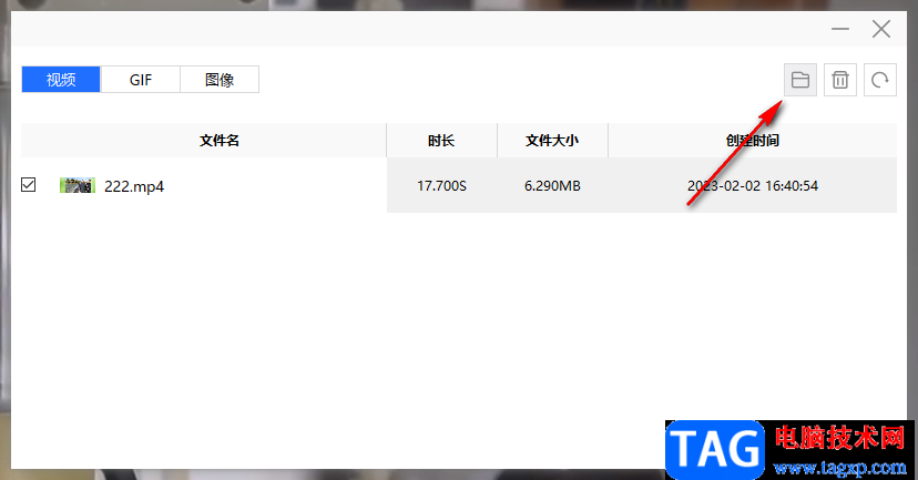 VeryCapture錄制視頻的方法教程