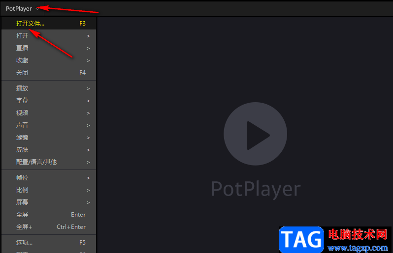 PotPlayer自動保存書簽到視頻文件夾的設置方法