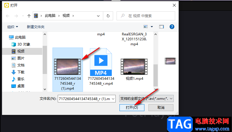 PotPlayer自動保存書簽到視頻文件夾的設置方法