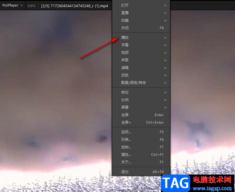 PotPlayer自動保存書簽到視頻文件夾的設置方法