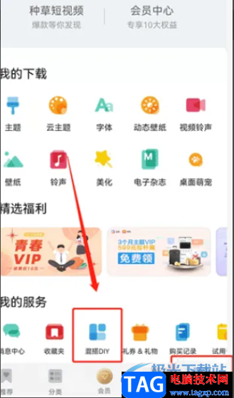 ?華為mata50更改微信圖標(biāo)的教程