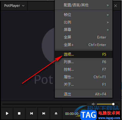 PotPlayer播放10bit視頻畫面紅色鋸齒模糊的解決方法