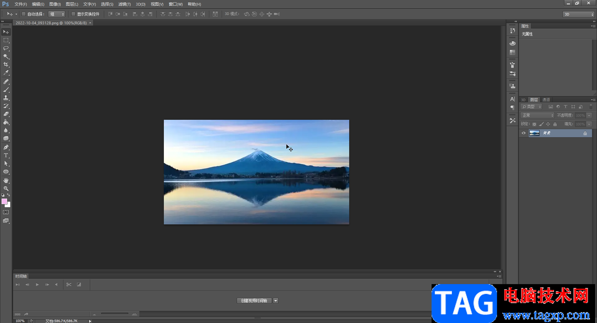 Adobe Photoshop復(fù)制圖層的方法教程