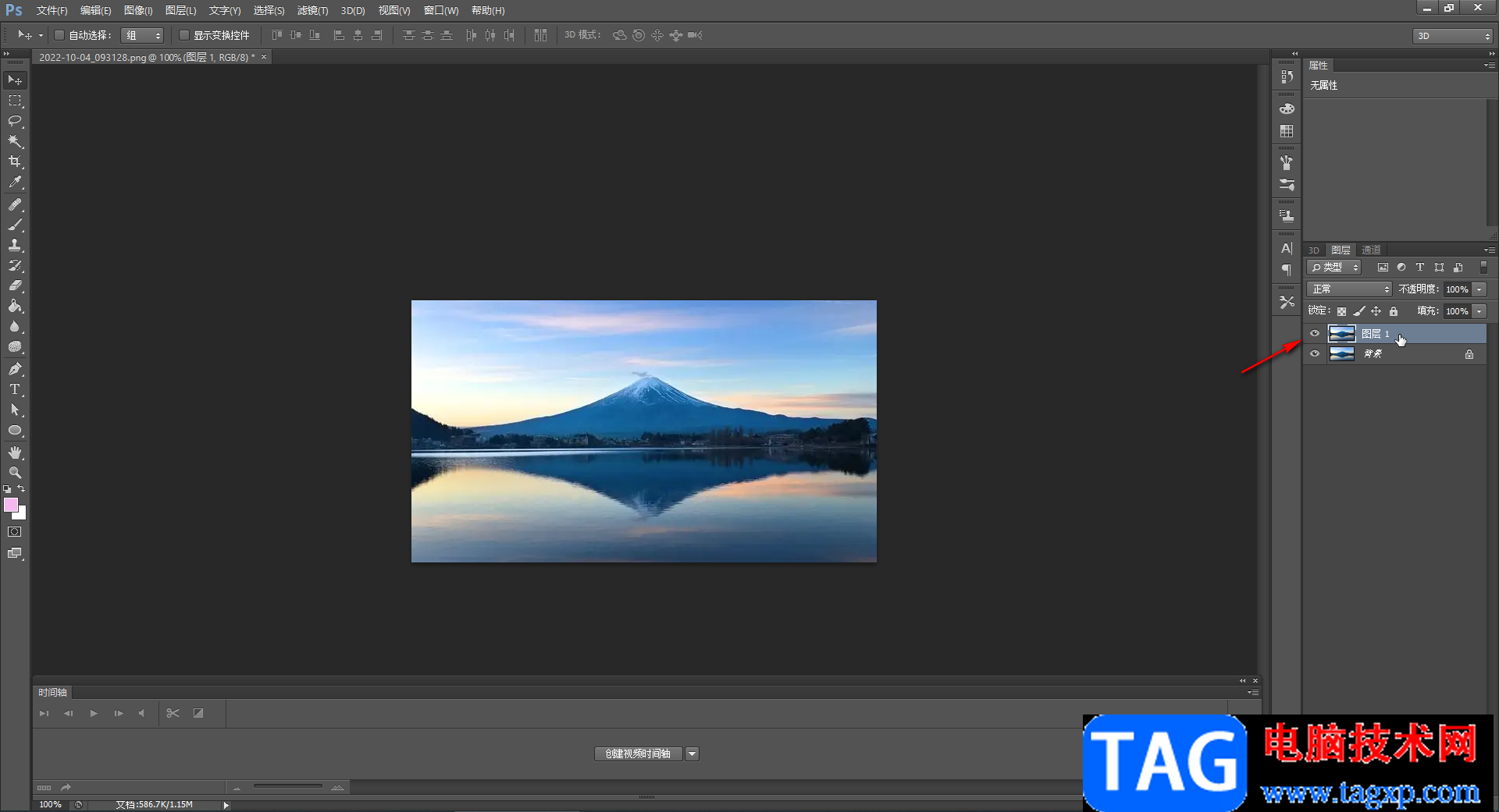 Adobe Photoshop復(fù)制圖層的方法教程
